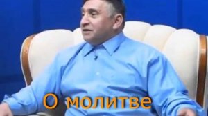 Золотой Елей👑 | Молитва | Дмитрий Березюк