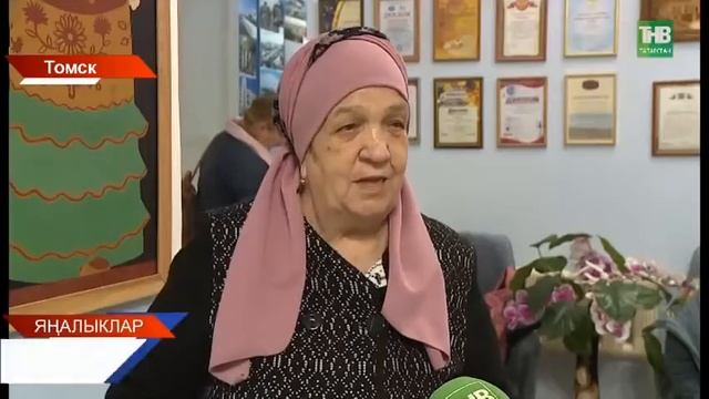 #ТНВ_о_нас "Татарский Диктант" смотреть онлайн