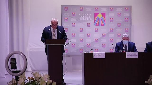 Отчёт главы Каневского сельского поселения за 2021г. смотреть онлайн