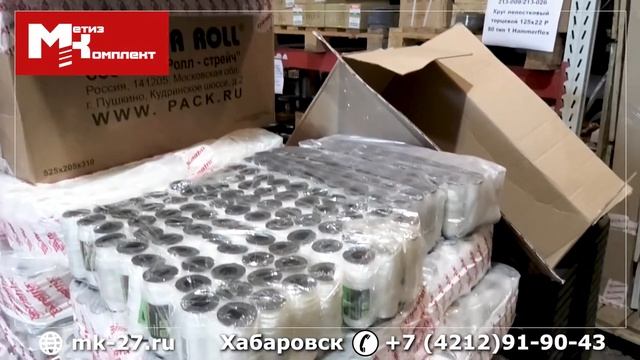Метиз Комплект