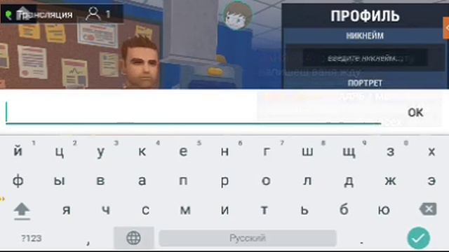 стрим по роблокс смотреть онлайн