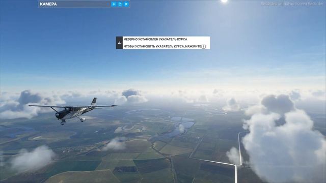MICROSOFT FLIGHT SIMULATOR.#2. Cessna 172.Ростов-на-Дону (URRR) - Цимлянск (UTSJ). No Comment. смотреть онлайн