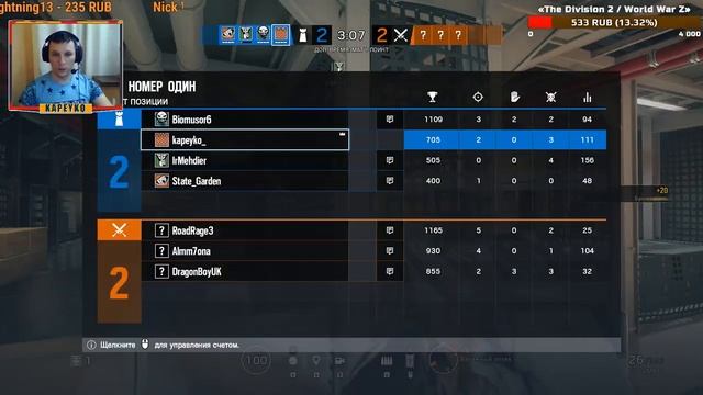 Стрим Rainbow Six Siege | Дрим Тим в Сборе | Лайв СТРИМ #11 смотреть онлайн