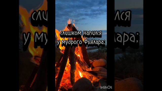 Речи Высокого 14 смотреть онлайн