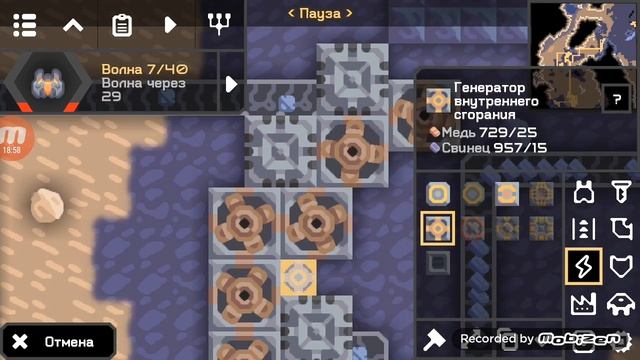 Ад. Дегтярные поля. Часть 1. Mindustry смотреть онлайн