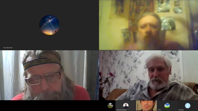 76 Скайп 16.10.2019 ч2 Вече Светлого Человечества