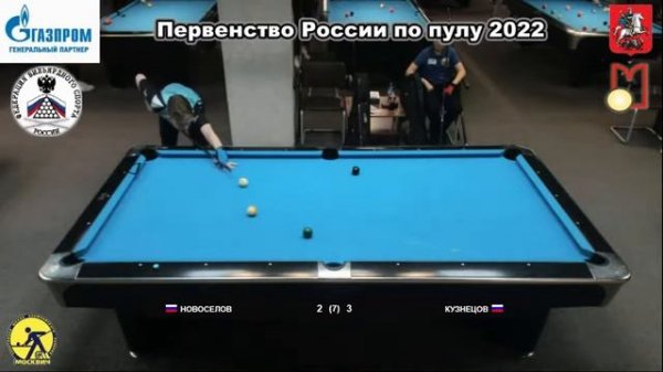 Final Новоселов.М(Novoselov.M) - Кузнецов.Н(Kuznetsov.N) 9-ball Junior Cup of Russia 2022