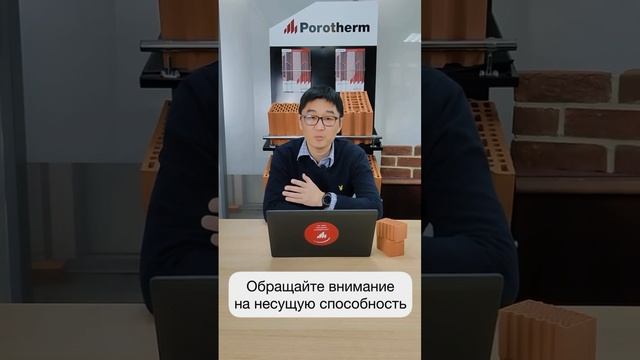 Ходит миф, что вешать что-либо тяжёлое на стены из тёплой керамики нельзя. Правда ли это? #porotherm смотреть онлайн