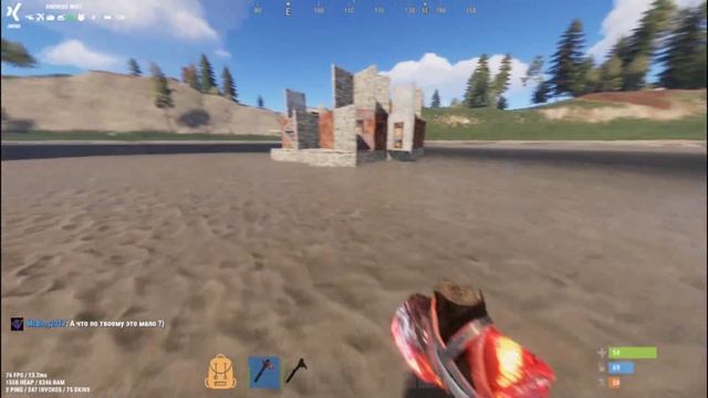 РАСТ НА МАКСИМАЛКАХ ВАЙП/720p60 смотреть онлайн