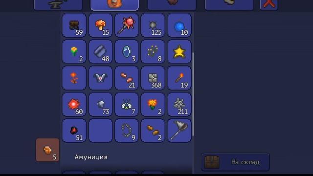 Неожиданное появление босса прохождение Terraria на андройд (5)