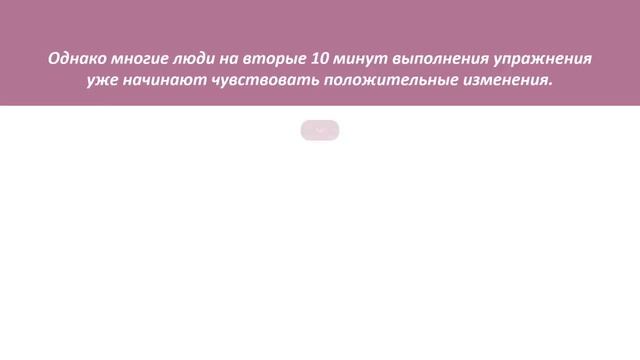 Школа Долголетия. Цигун-упражнение Пиншуай смотреть онлайн