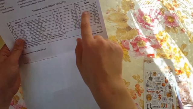 расспаковка посылки/канцелярия от LILKKO😋😍🌸 смотреть онлайн