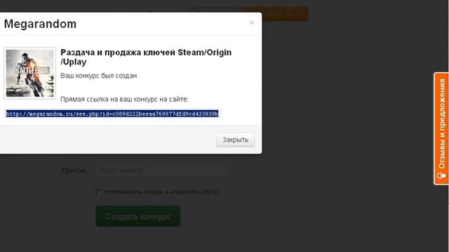 Раздача #7 Steam/Origin/Uplay смотреть онлайн