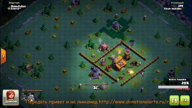 Стрим игры "кэш оф кланс" смотреть онлайн