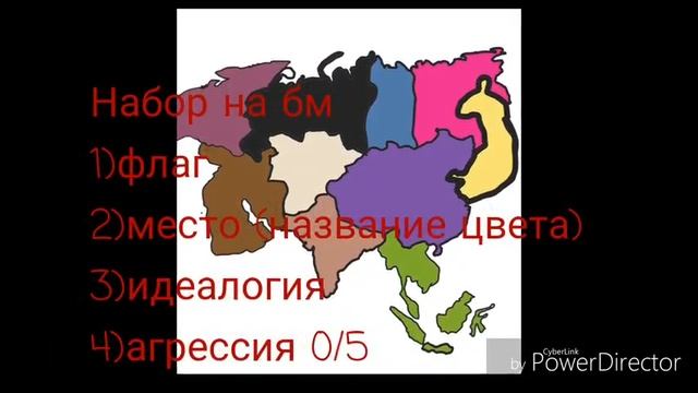 Набор на БМ смотреть онлайн