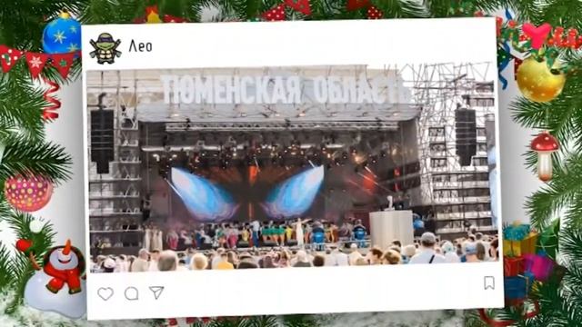 ЧЕМ ЗАПОМНИЛСЯ 2019 ГОД ТЮМЕНЦАМ? - "Утро с вами" 31.12.2019 смотреть онлайн