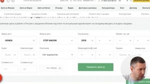 КУПИЛ НА РЫНКЕ ИЛИ ПОД ЗАКАЗ. АВТО ИЗ ЯПОНИИ И РАЗНИЦА ЦЕН.