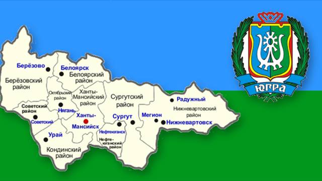 Командное Первенство ХМАО-ЮГРЫ