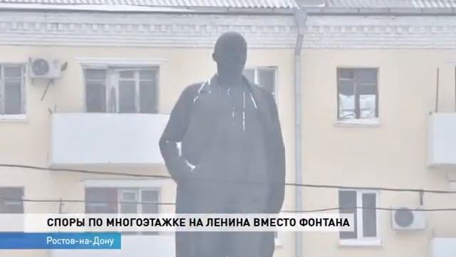 Власти оспаривают строительство дома на площади Ленина смотреть онлайн