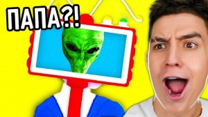 МОИ РОДИТЕЛИ ПРИШЕЛЬЦЫ! ОХОТНИК НА ИНОПЛАНЕТЯН ЧЕЛЛЕНДЖ!