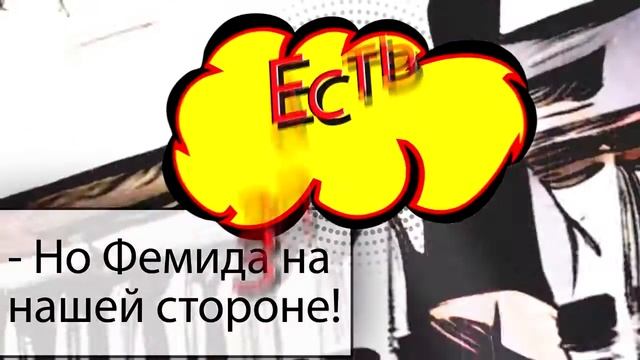 Фальсификату нет в школьной столовой смотреть онлайн