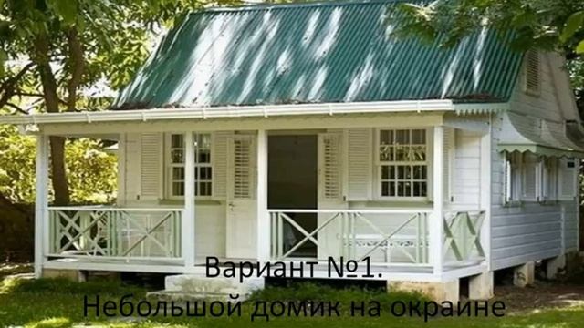 Сериал: Табуретыч. Серия №5: В поисках жилья. смотреть онлайн