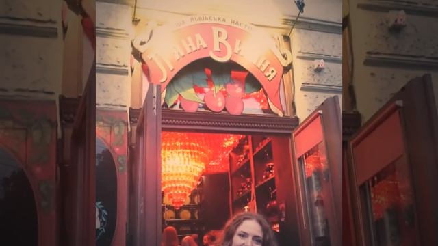 Кратко про выходные во Львове смотреть онлайн