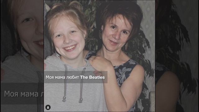МОЯ МАМА - МЕЛОМАН смотреть онлайн