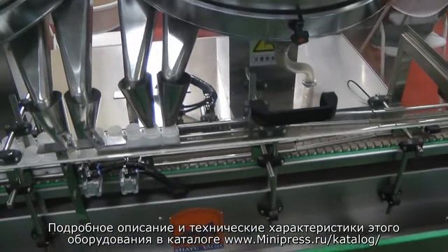🔥Фармацевтическое оборудование для счета таблеток и капсул и фасовки в банку Minipress.ru