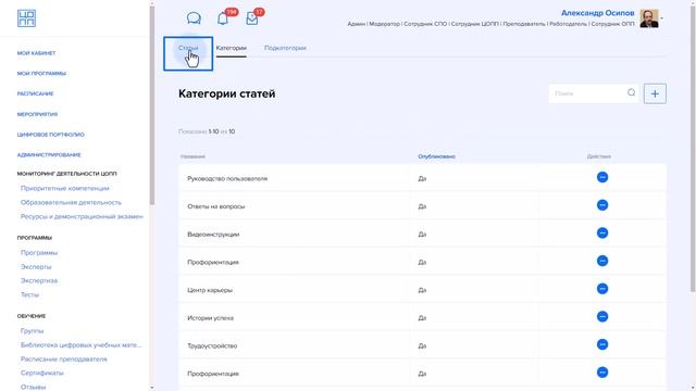 Настройка быстрых ссылок. Организация меню смотреть онлайн