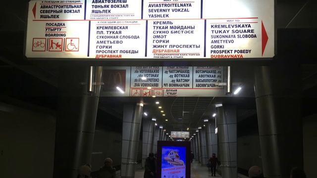 ПУТЕШЕСТВИЕ ПО РОССИИ САМАРА + КАЗАНЬ RUSSIA SAMARA + KAZAN смотреть онлайн