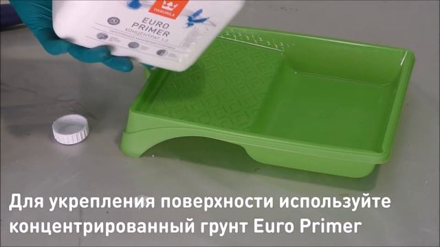 Как правильно наносить Tikkurila Facade Silicon