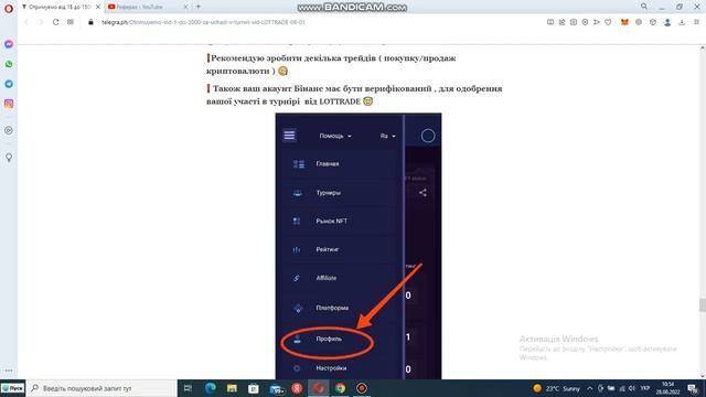 Отримай гарантовано 10000 гривень . Реферальна програма #airdrop #Airdrop #crypto #аирдроп #реферал смотреть онлайн