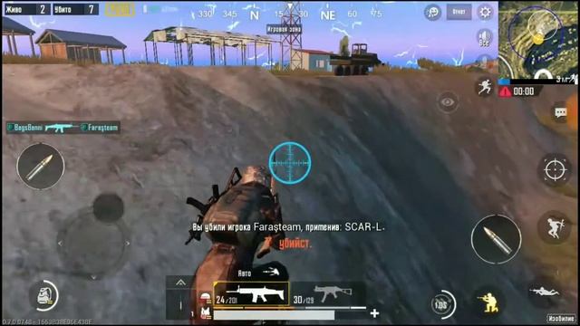 Жёсткий угар в PUBG Mobile смотреть онлайн