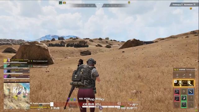 SUPER PEOPLE!!! ПЫТАЮСЬ БРАТЬ ТОП !!! СОЛО ЗАБЕГИ !!!