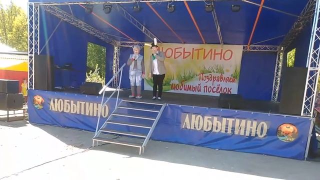 Празднование 1073 летия посёлка Любытино смотреть онлайн