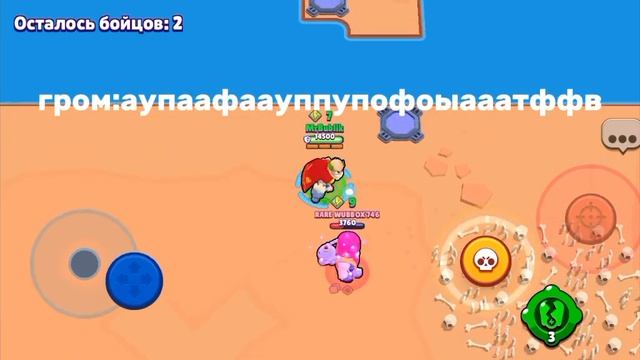 рыбалка называется