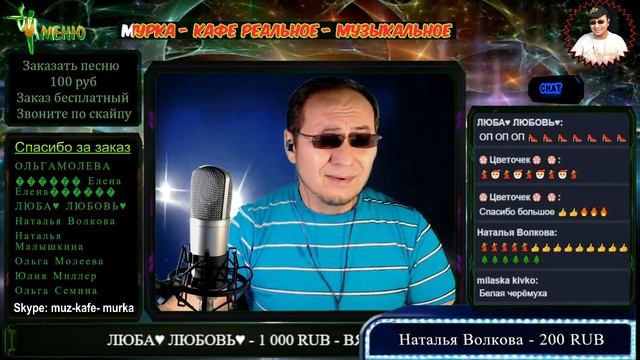 Ногинск ♪ Кафе Мурка - Ты просто оболденная - Вячеслав Ломов смотреть онлайн