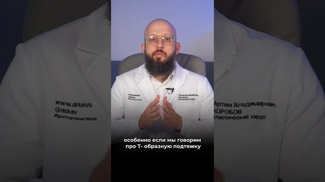 Современные способы подтяжки груди смотреть онлайн