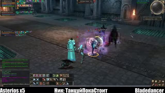 Lineage 2 Asterios х5 BD Day #5