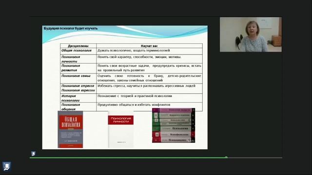 28.11.2020 День открытых дверей Кировского института филиала АНО ВО МГЭУ. смотреть онлайн