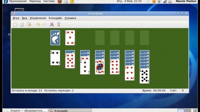 Fedora 13 Игры смотреть онлайн