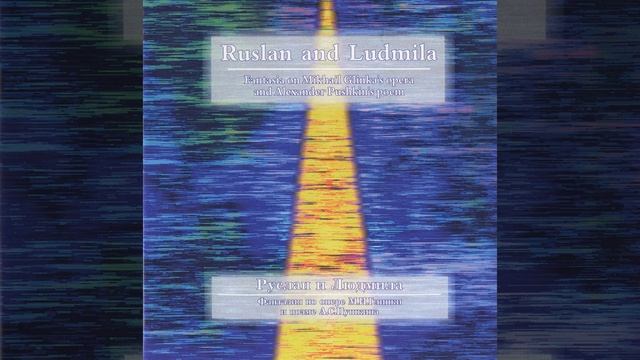 Ruslan and Lyudmila, Op. 5: Chorus: The unexpected new-comer will die смотреть онлайн