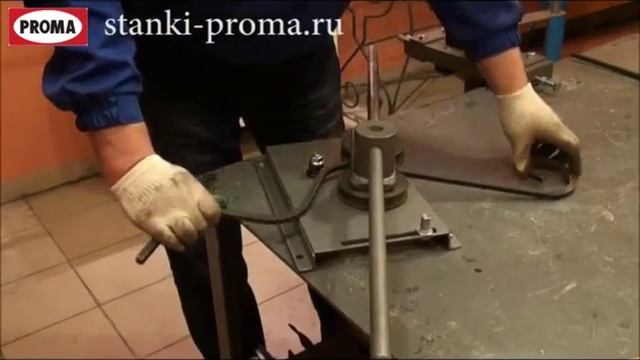 Кузнечный инструмент PROMA ВОЛНА смотреть онлайн