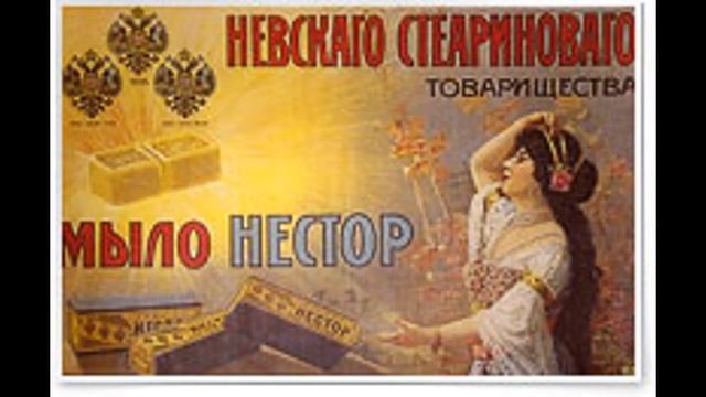 Фабрика Невского стеаринового товарищества смотреть онлайн