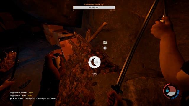 The Forest играем в удовольствия и читаем чат =) смотреть онлайн