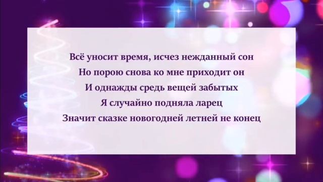 Песня Новогодние игрушки всех с 2024💐☺️ смотреть онлайн