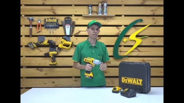 Review Chave De Impacto 1/2