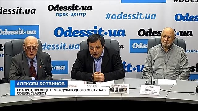 Те еще новости (22.03.17) Odessa Classics смотреть онлайн