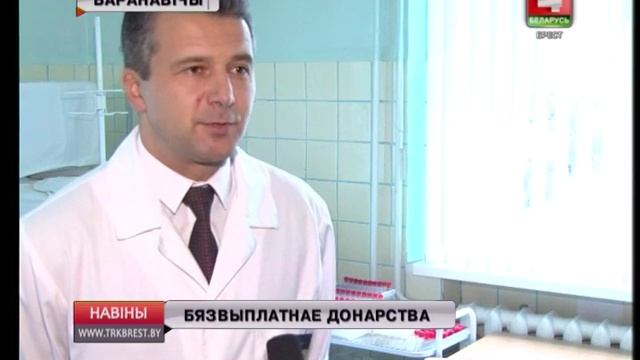 БЕСВЫПЛАТНАЕ ДОНАРСТВА (Відэа)